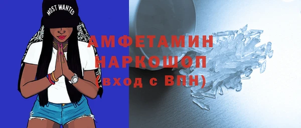 mix Волоколамск