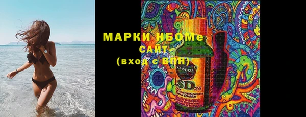 mix Волоколамск