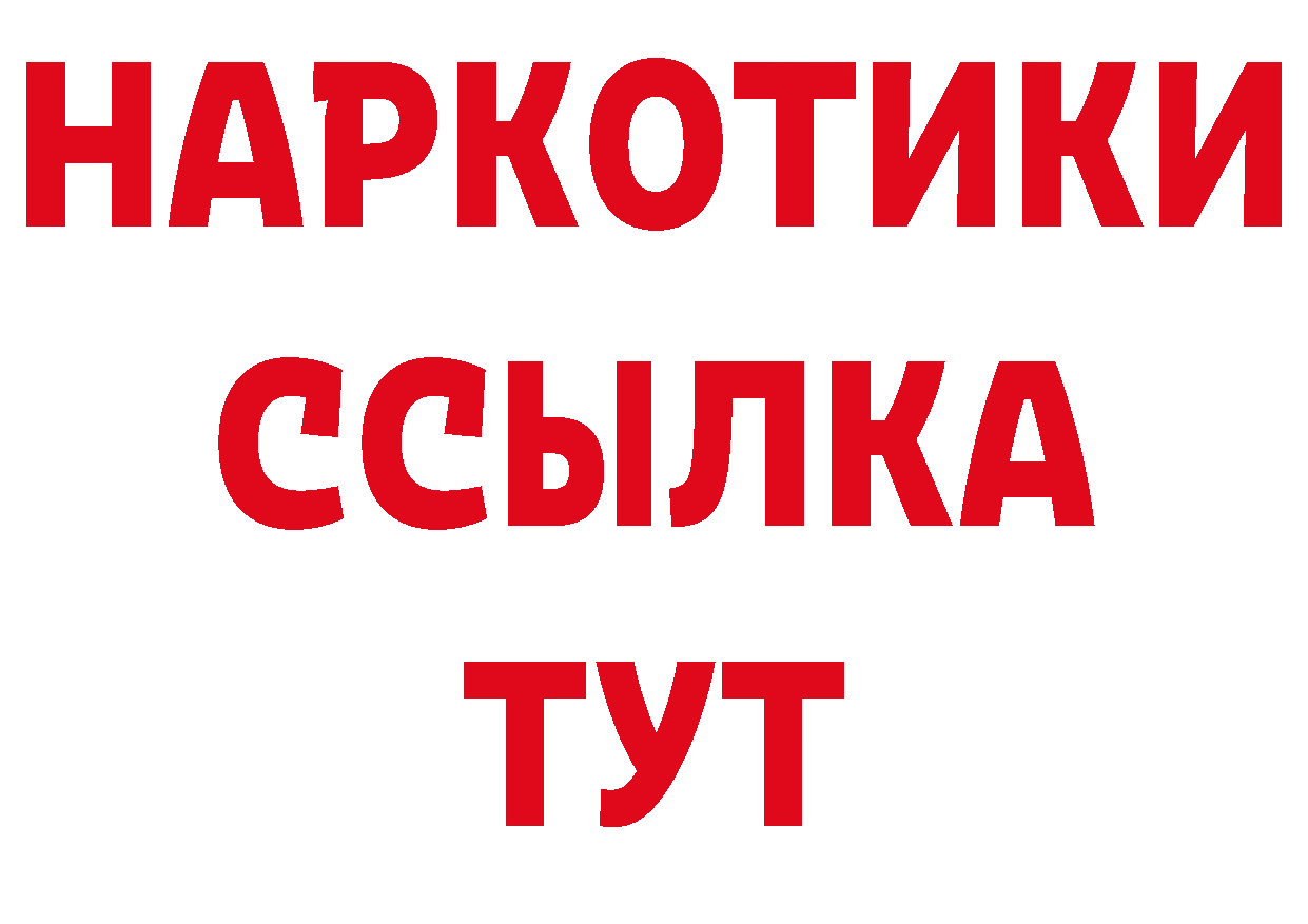 Кетамин VHQ зеркало дарк нет MEGA Нефтегорск